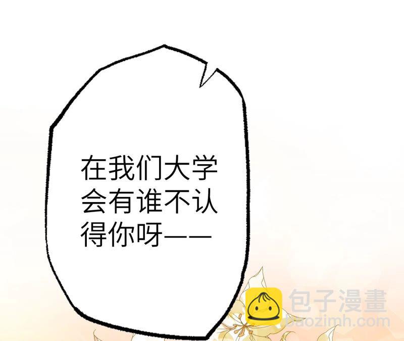 暗海紀元 - 第八話：撤離點？(2/3) - 4