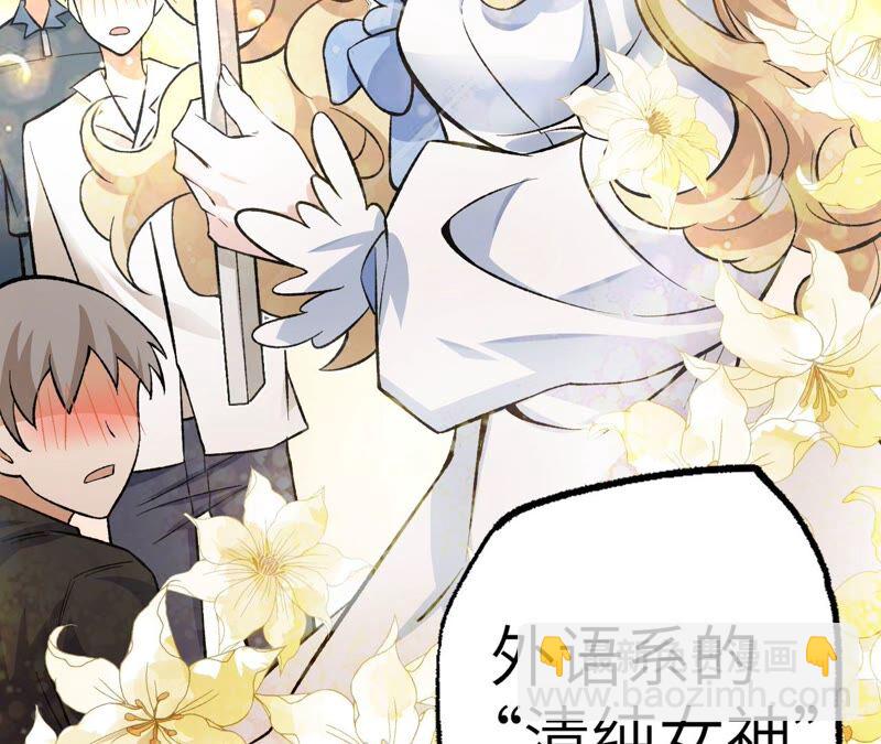 暗海紀元 - 第八話：撤離點？(2/3) - 7