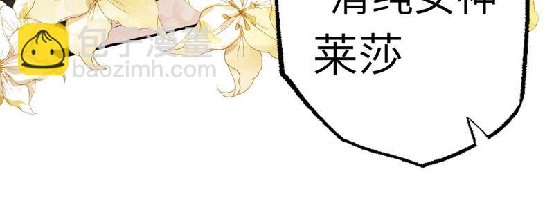 暗海紀元 - 第八話：撤離點？(2/3) - 8