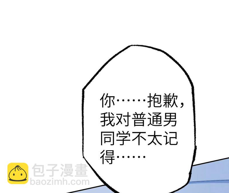 暗海紀元 - 第八話：撤離點？(2/3) - 1