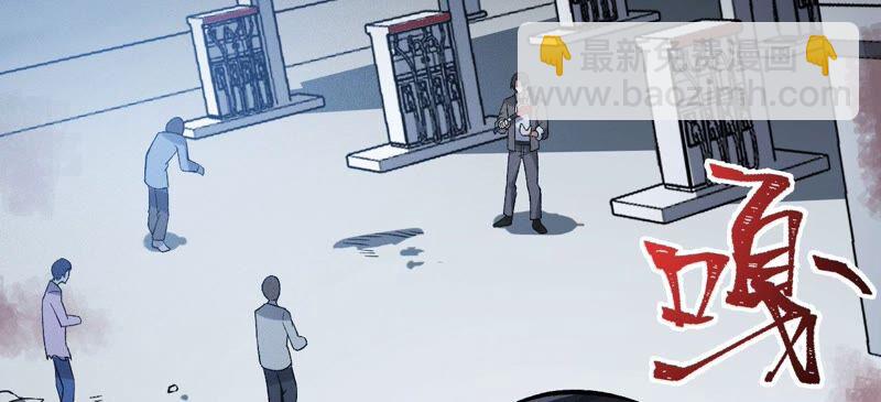 暗海紀元 - 第八話：撤離點？(1/3) - 8