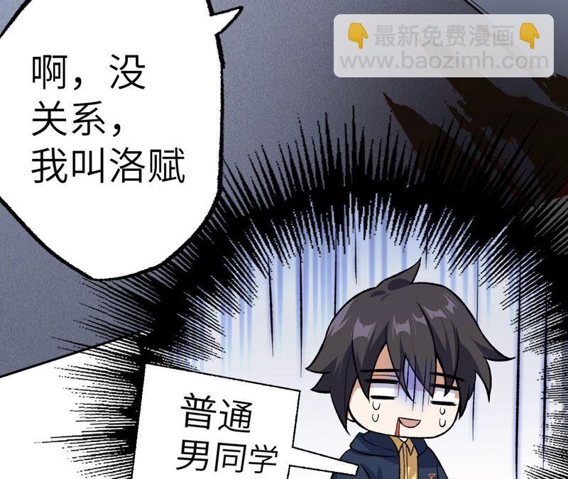 暗海紀元 - 第八話：撤離點？(2/3) - 4