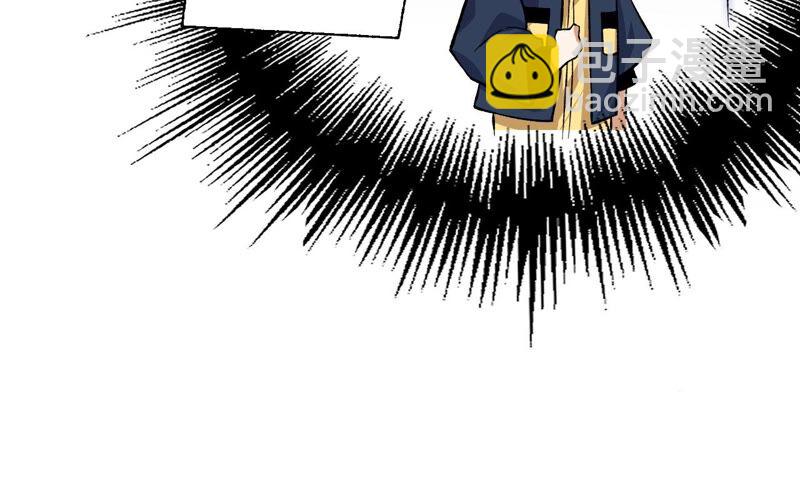 暗海紀元 - 第八話：撤離點？(2/3) - 5