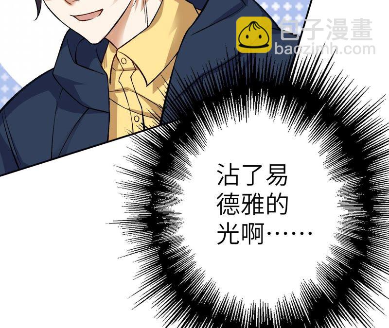 暗海紀元 - 第八話：撤離點？(2/3) - 2