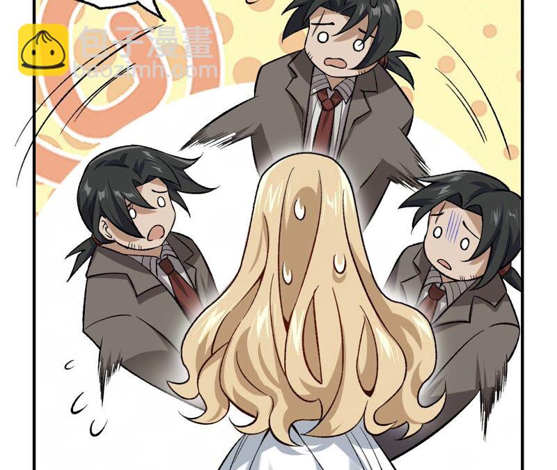 暗海紀元 - 第八話：撤離點？(2/3) - 8