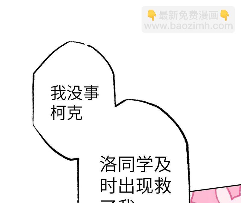 暗海紀元 - 第八話：撤離點？(2/3) - 2