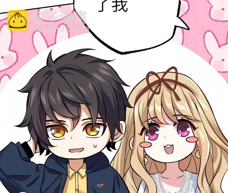 暗海紀元 - 第八話：撤離點？(2/3) - 3