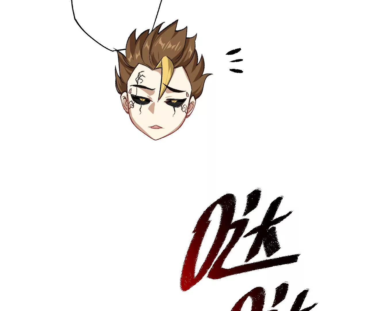 暗海紀元 - 第八十一話：破局(3/3) - 5