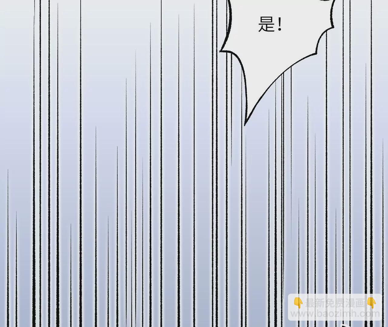 暗海紀元 - 第八十一話：破局(3/3) - 4