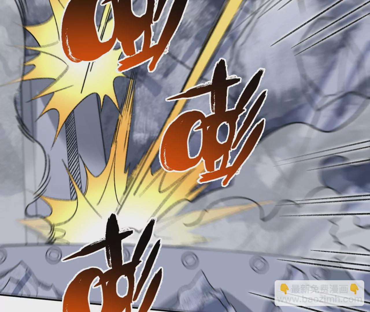 暗海紀元 - 第八十一話：破局(3/3) - 4