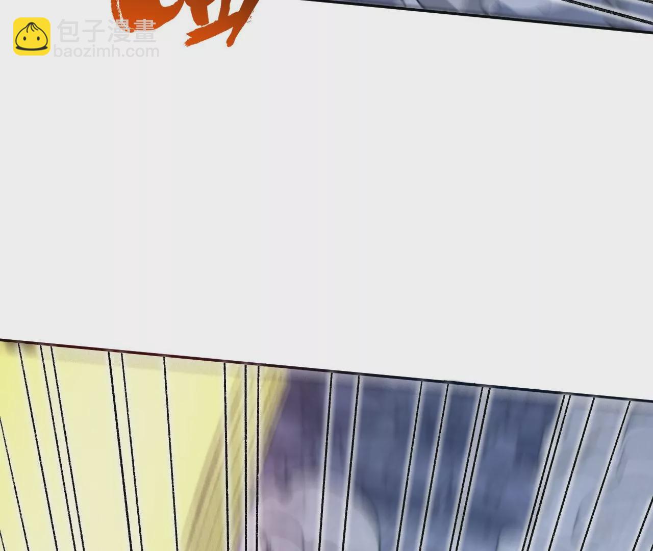 暗海紀元 - 第八十一話：破局(3/3) - 5