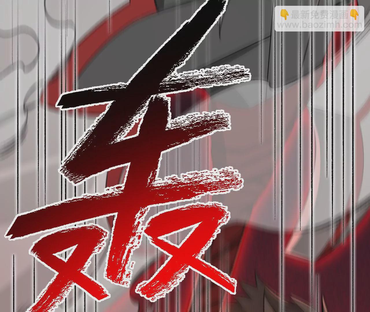 暗海紀元 - 第八十一話：破局(3/3) - 2