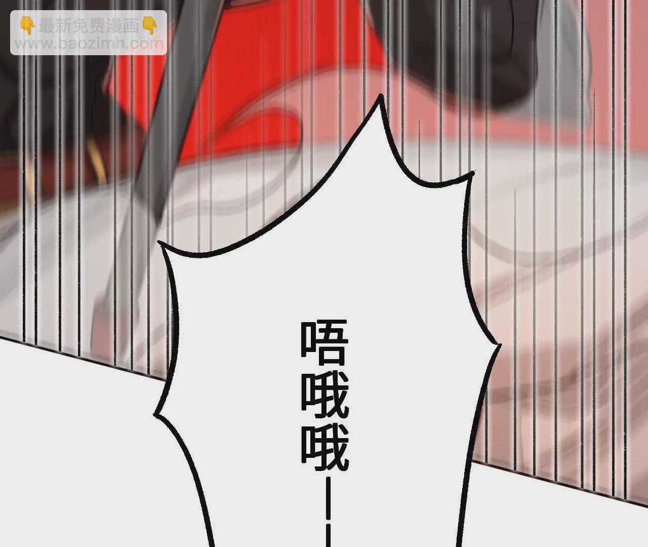 暗海紀元 - 第八十一話：破局(3/3) - 4