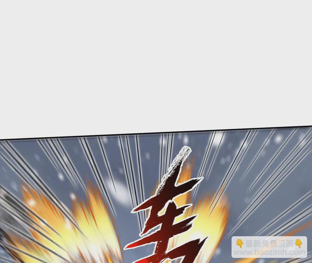 暗海紀元 - 第八十一話：破局(3/3) - 7