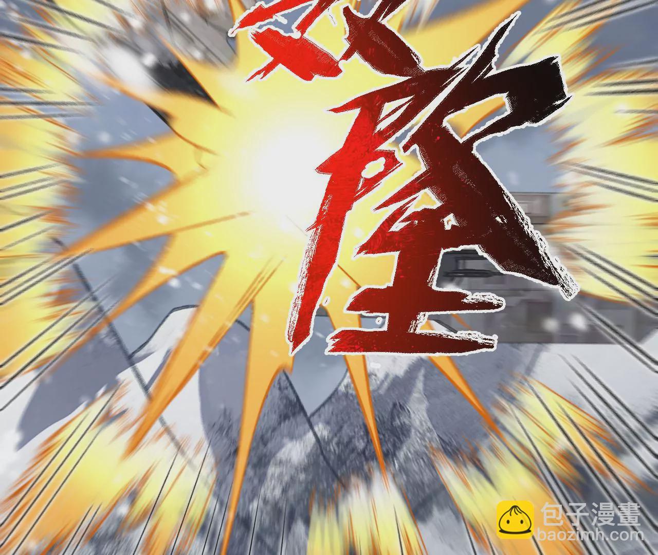 暗海紀元 - 第八十一話：破局(3/3) - 8