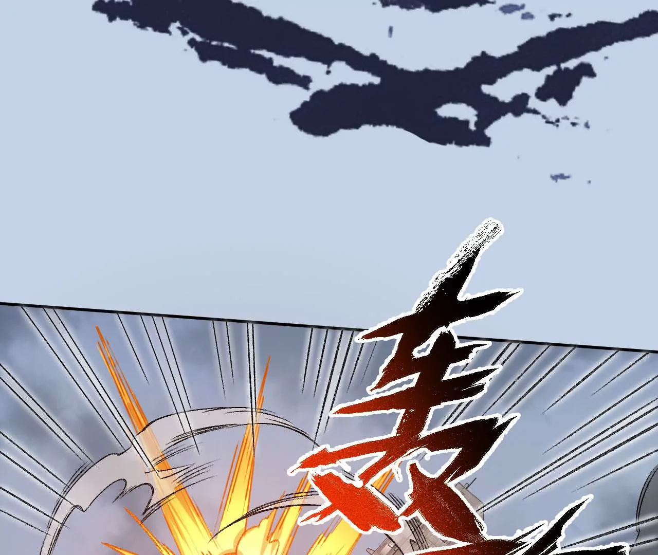 暗海紀元 - 第八十一話：破局(3/3) - 6