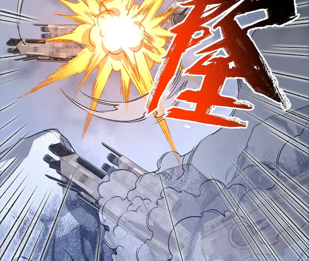 暗海紀元 - 第八十一話：破局(3/3) - 7