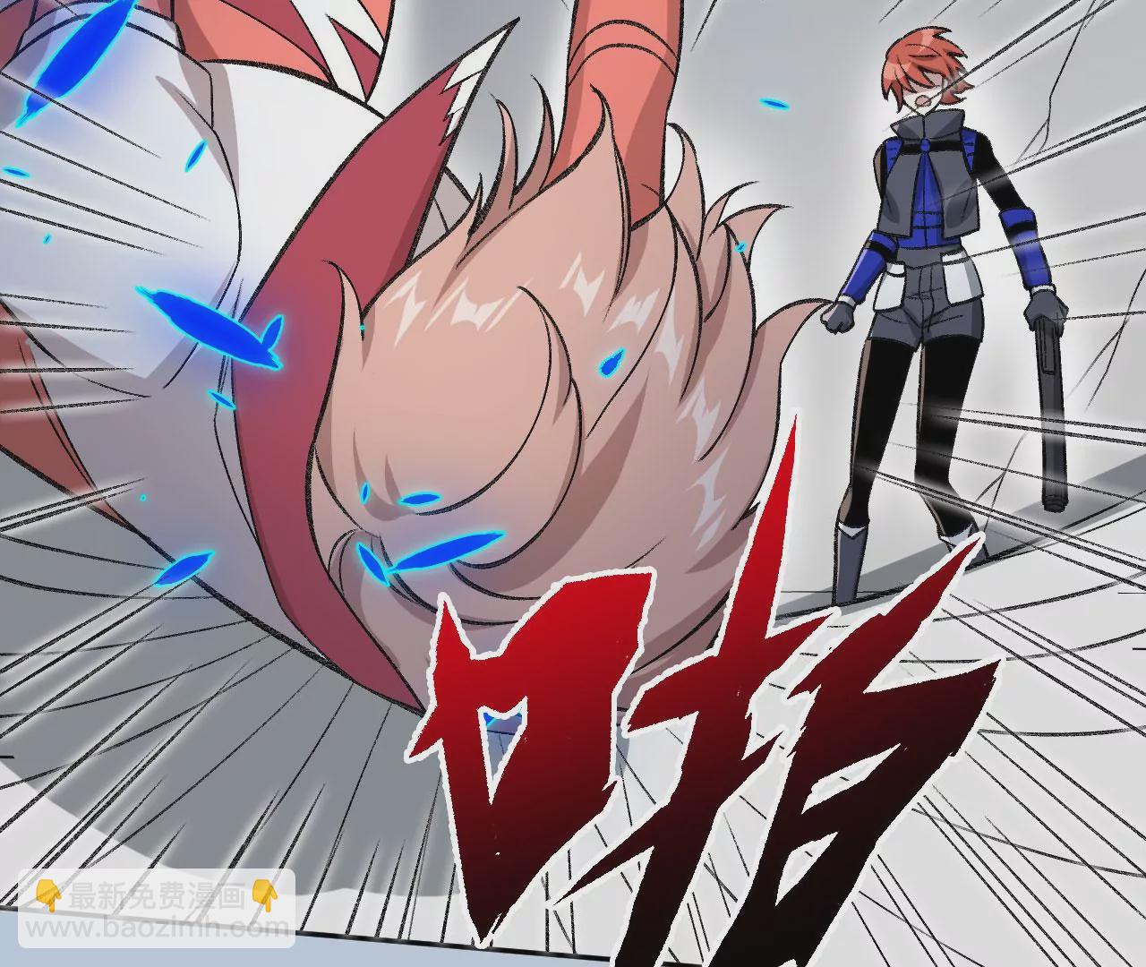 暗海紀元 - 第八十一話：破局(3/3) - 6