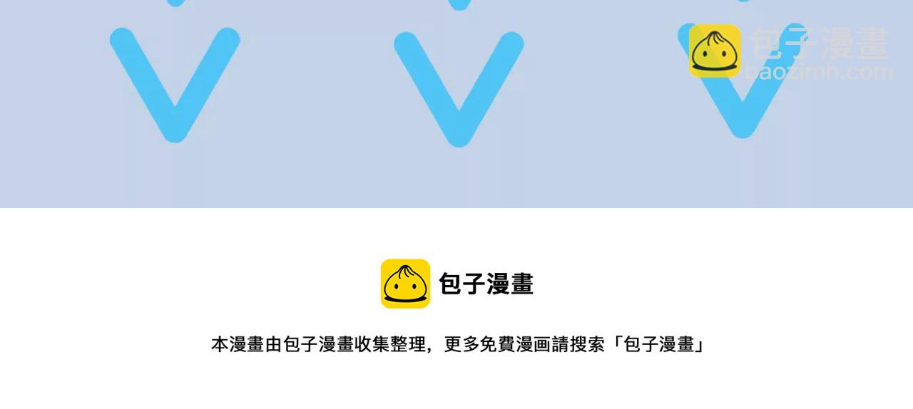 暗海紀元 - 第八十一話：破局(3/3) - 4