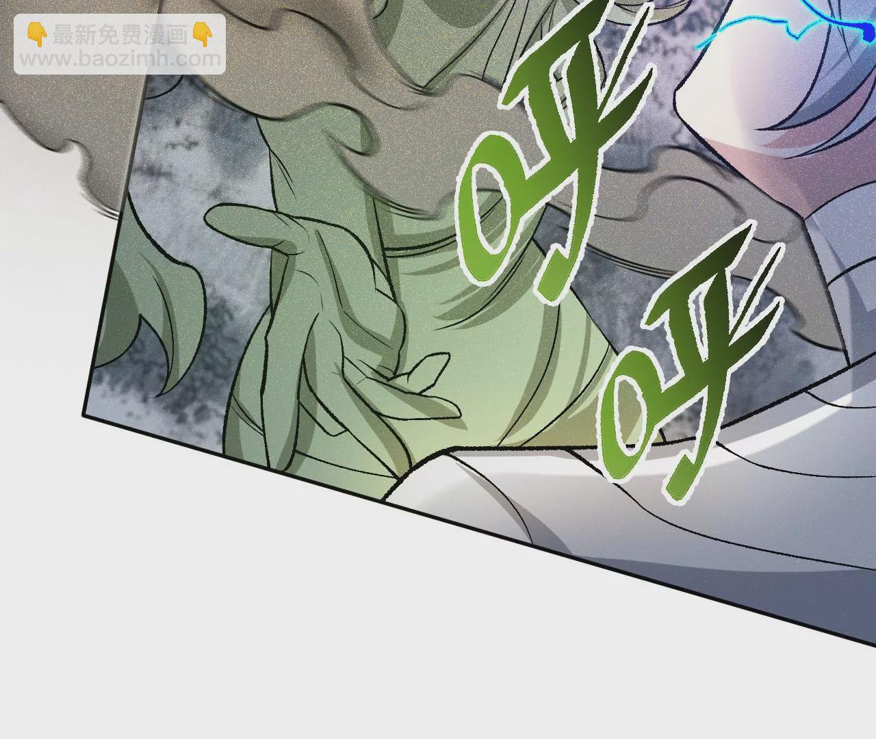 暗海紀元 - 第八十一話：破局(2/3) - 6