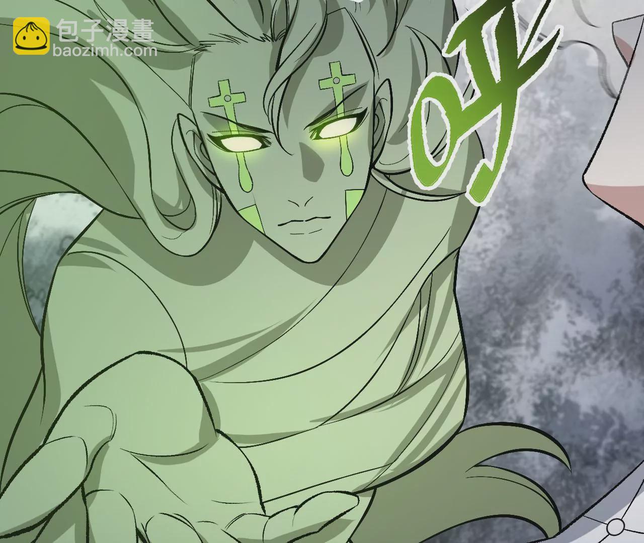 暗海紀元 - 第八十一話：破局(2/3) - 8