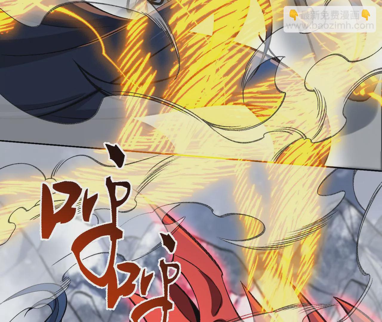 暗海紀元 - 第八十一話：破局(2/3) - 5