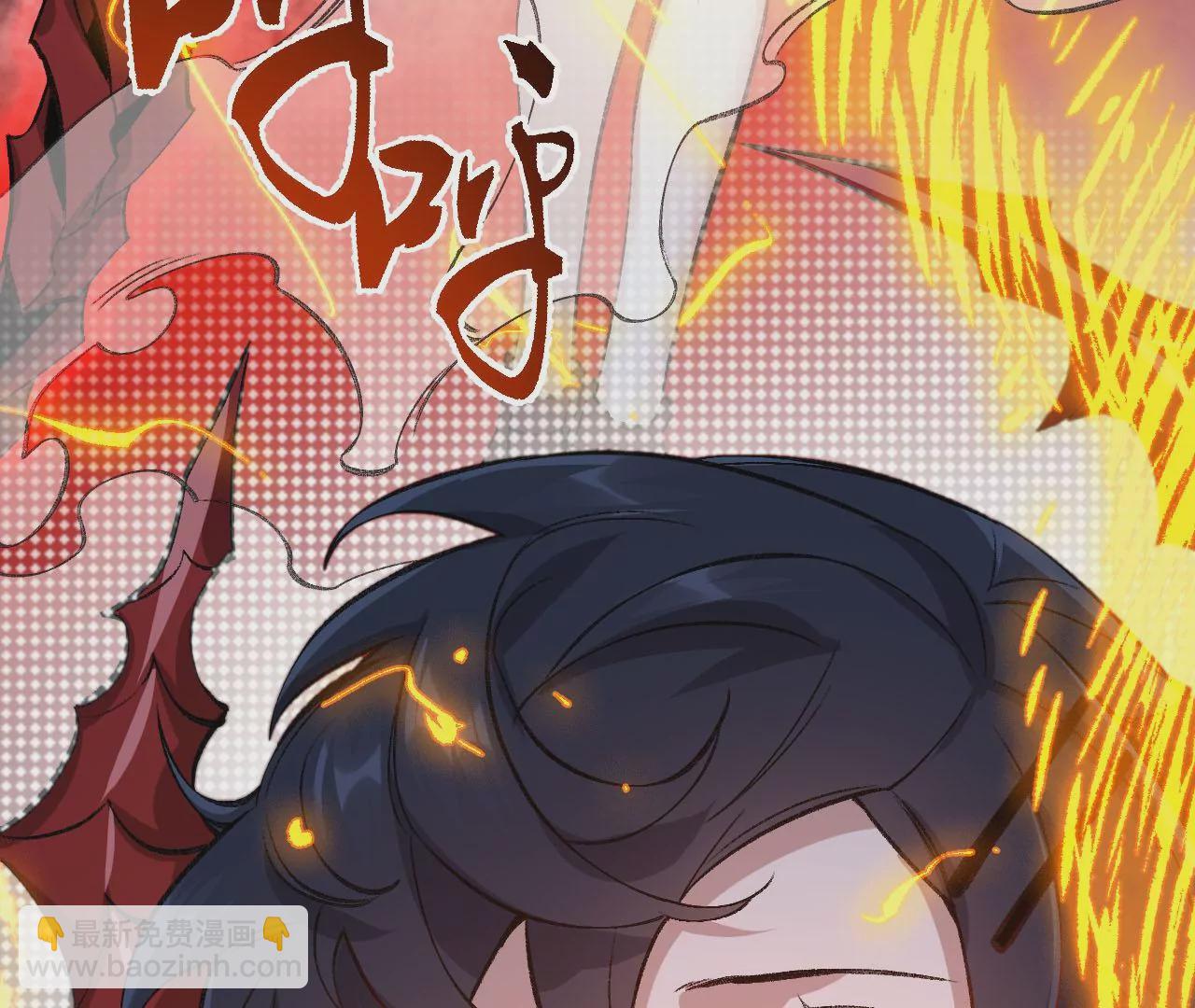 暗海紀元 - 第八十一話：破局(2/3) - 8