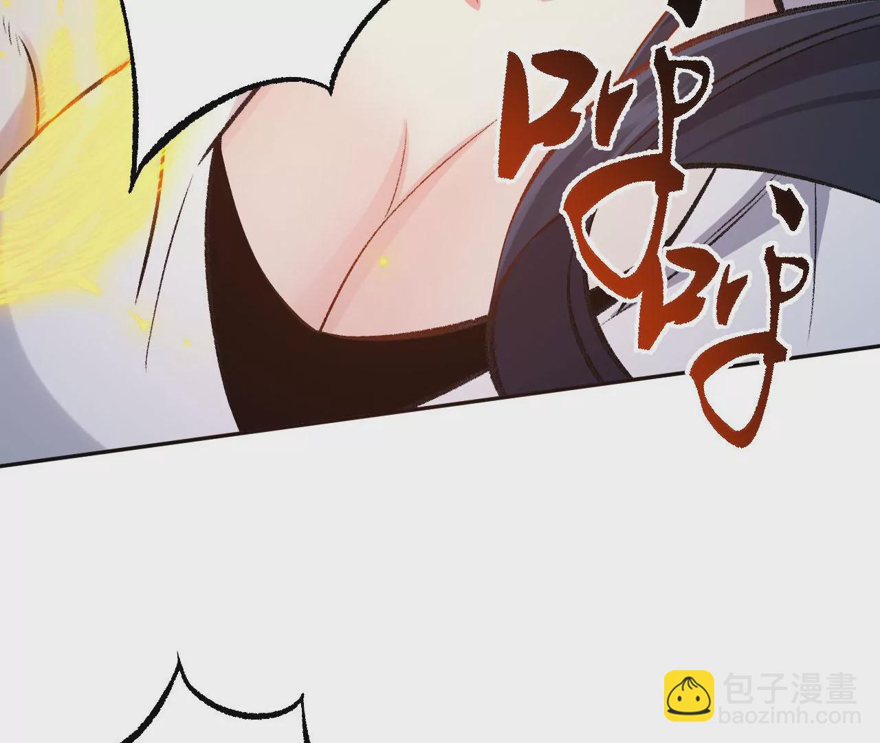 暗海紀元 - 第八十一話：破局(2/3) - 2