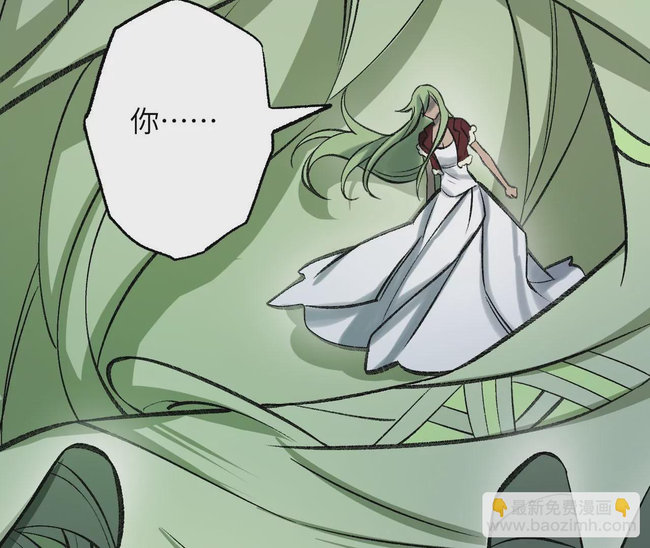 暗海紀元 - 第八十一話：破局(2/3) - 6