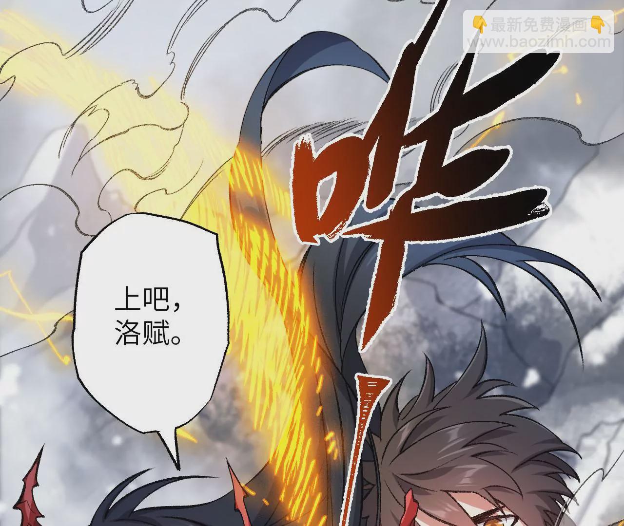 暗海紀元 - 第八十一話：破局(2/3) - 8