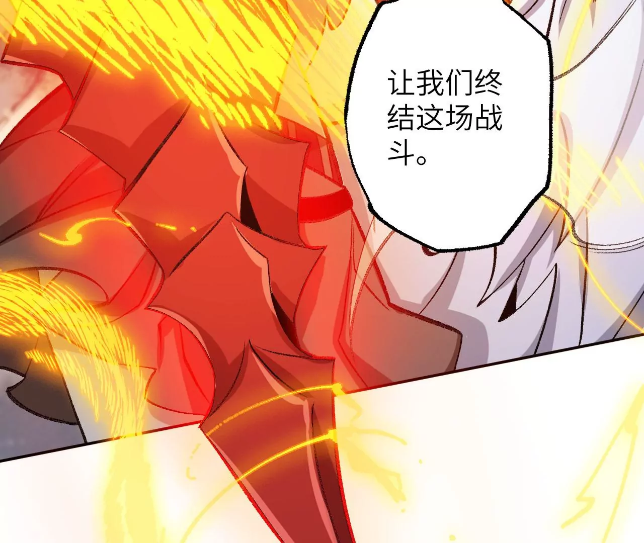 暗海紀元 - 第八十一話：破局(2/3) - 2