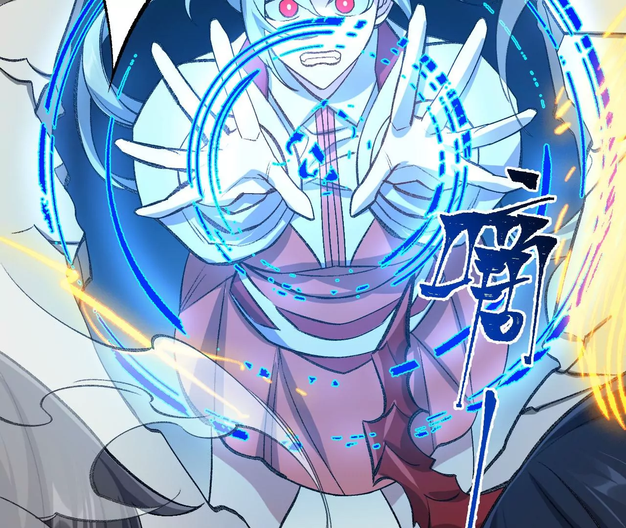 暗海紀元 - 第八十一話：破局(2/3) - 4