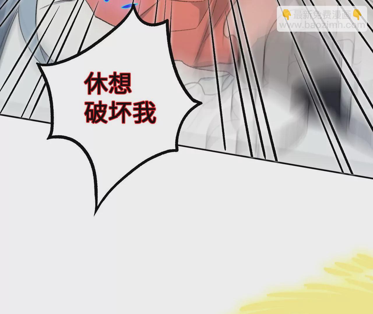 暗海紀元 - 第八十一話：破局(2/3) - 3