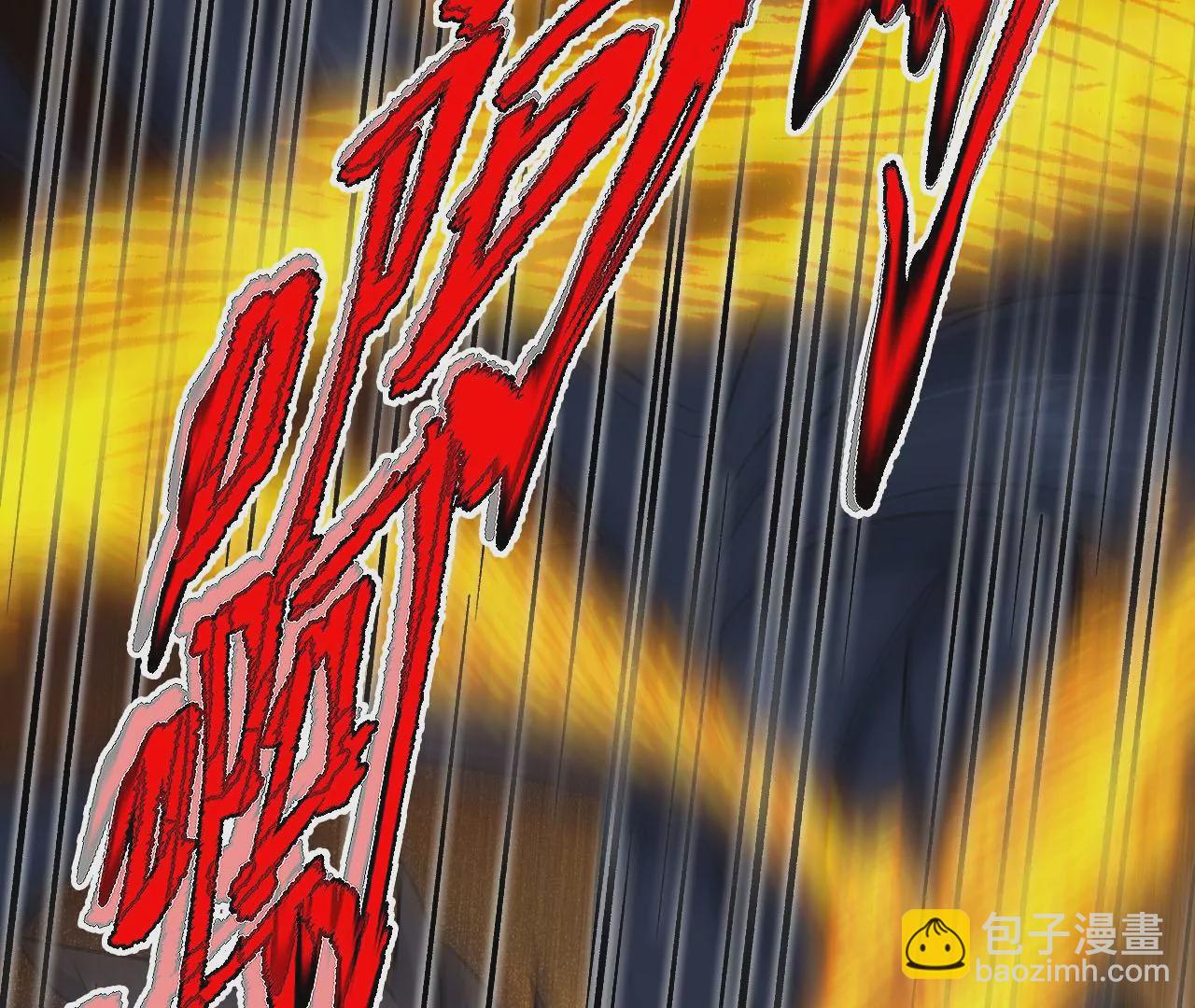 暗海紀元 - 第八十一話：破局(2/3) - 7