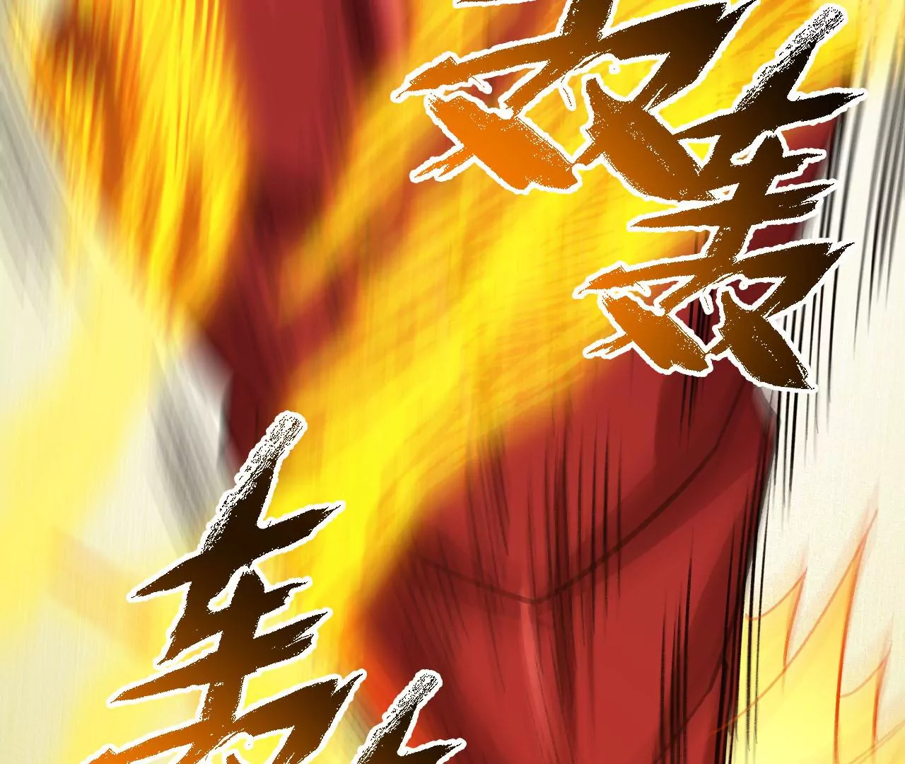 暗海紀元 - 第八十一話：破局(2/3) - 3