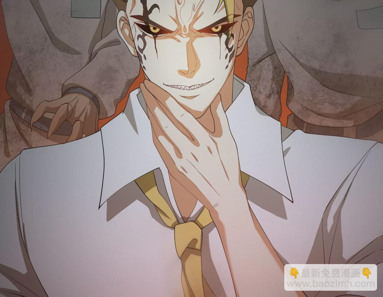 暗海紀元 - 第八十三話：火中歸來(3/3) - 5