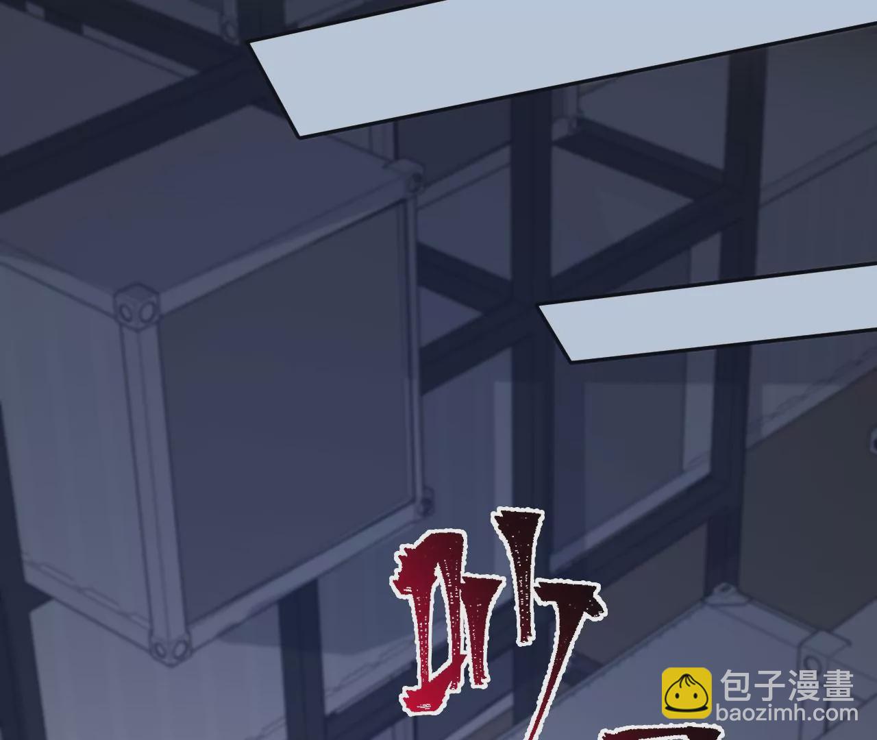 暗海紀元 - 第八十三話：火中歸來(3/3) - 2