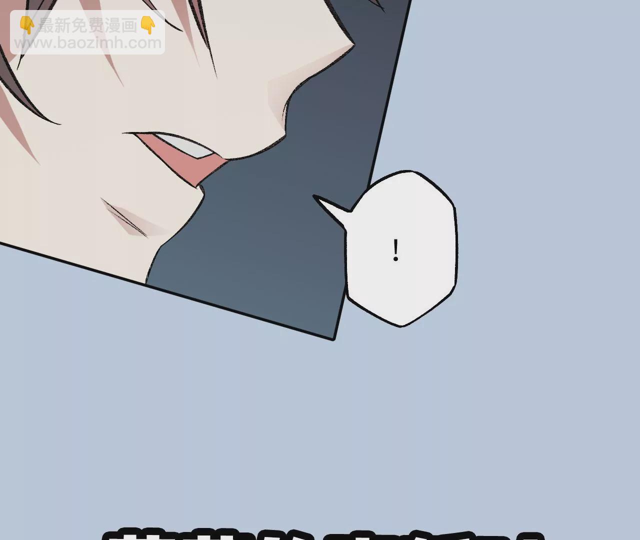 暗海紀元 - 第八十三話：火中歸來(3/3) - 3