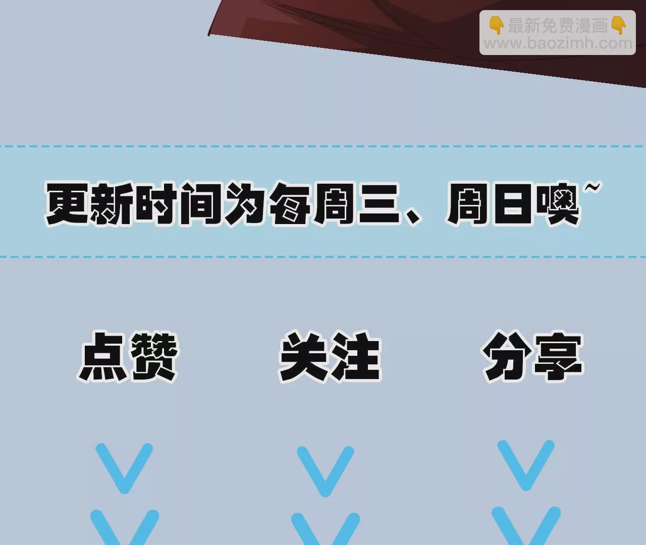 暗海紀元 - 第八十三話：火中歸來(3/3) - 2