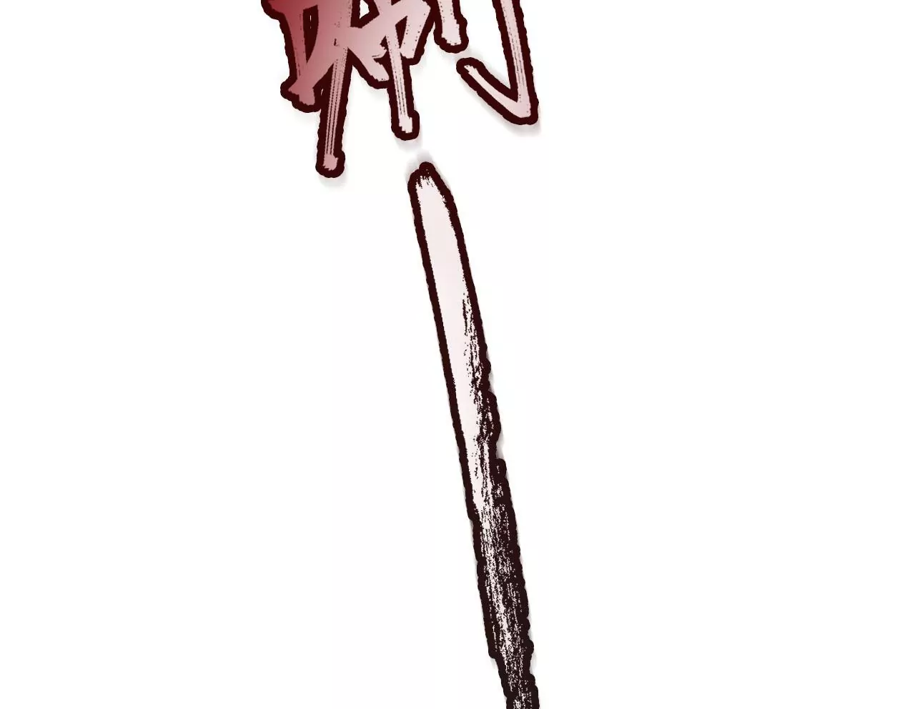 暗海紀元 - 第八十三話：火中歸來(1/3) - 5