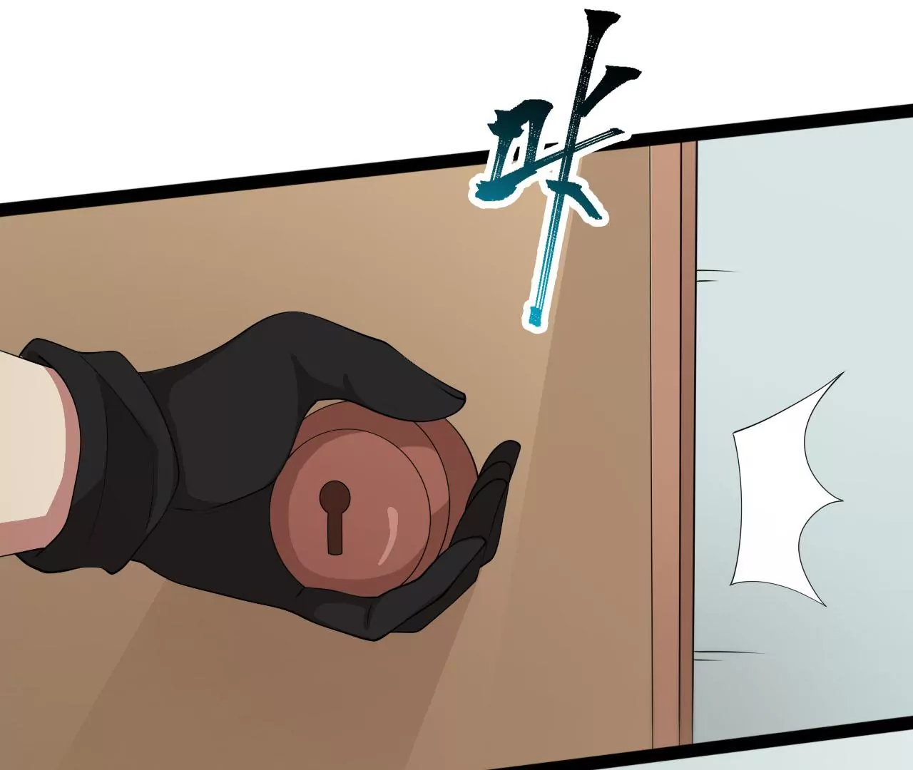 暗海紀元 - 第八十三話：火中歸來(1/3) - 2