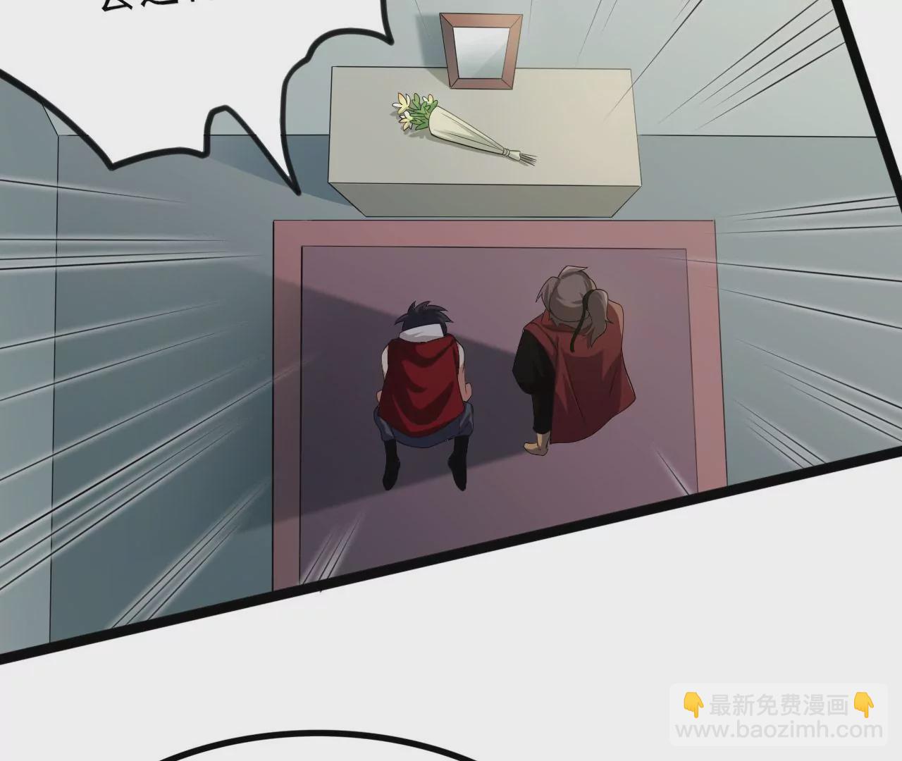 暗海紀元 - 第八十三話：火中歸來(2/3) - 1