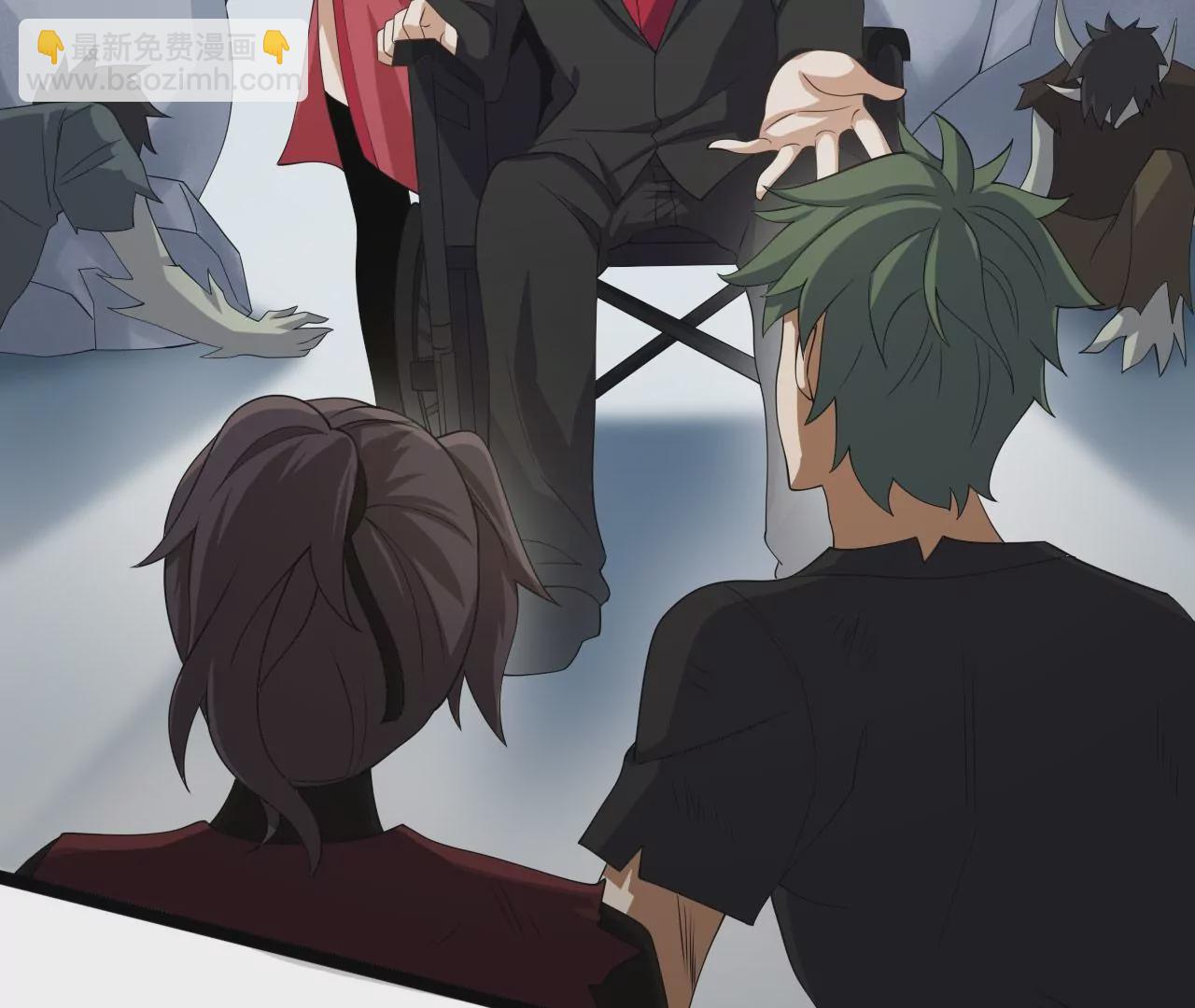 暗海紀元 - 第八十三話：火中歸來(2/3) - 2