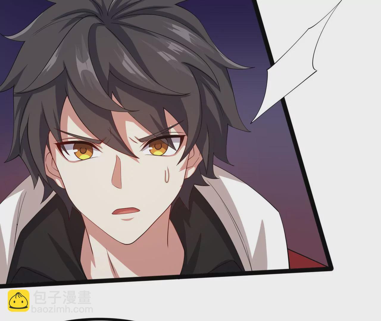 暗海紀元 - 第八十三話：火中歸來(2/3) - 4