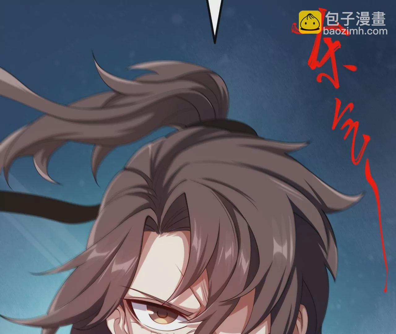 暗海紀元 - 第八十三話：火中歸來(2/3) - 4