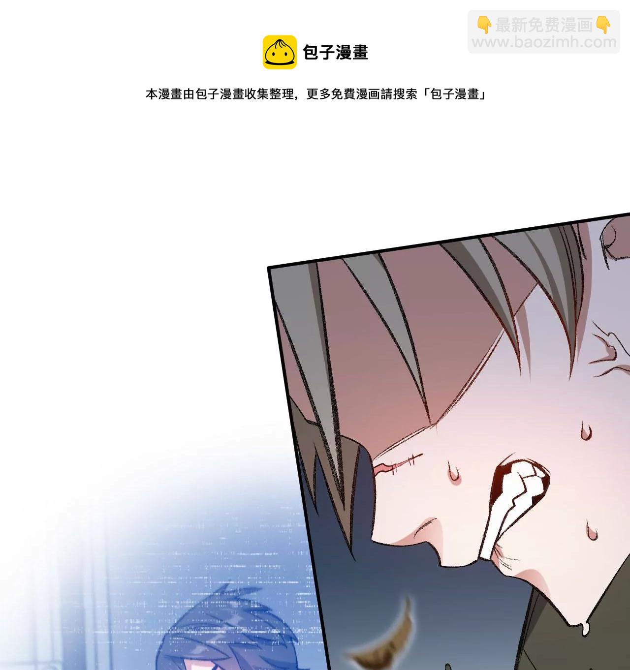 暗海紀元 - 第八十五話：與暗同行(3/3) - 5