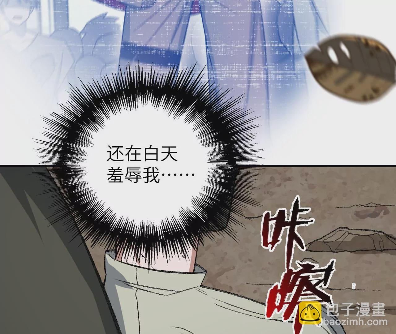 暗海紀元 - 第八十五話：與暗同行(3/3) - 1