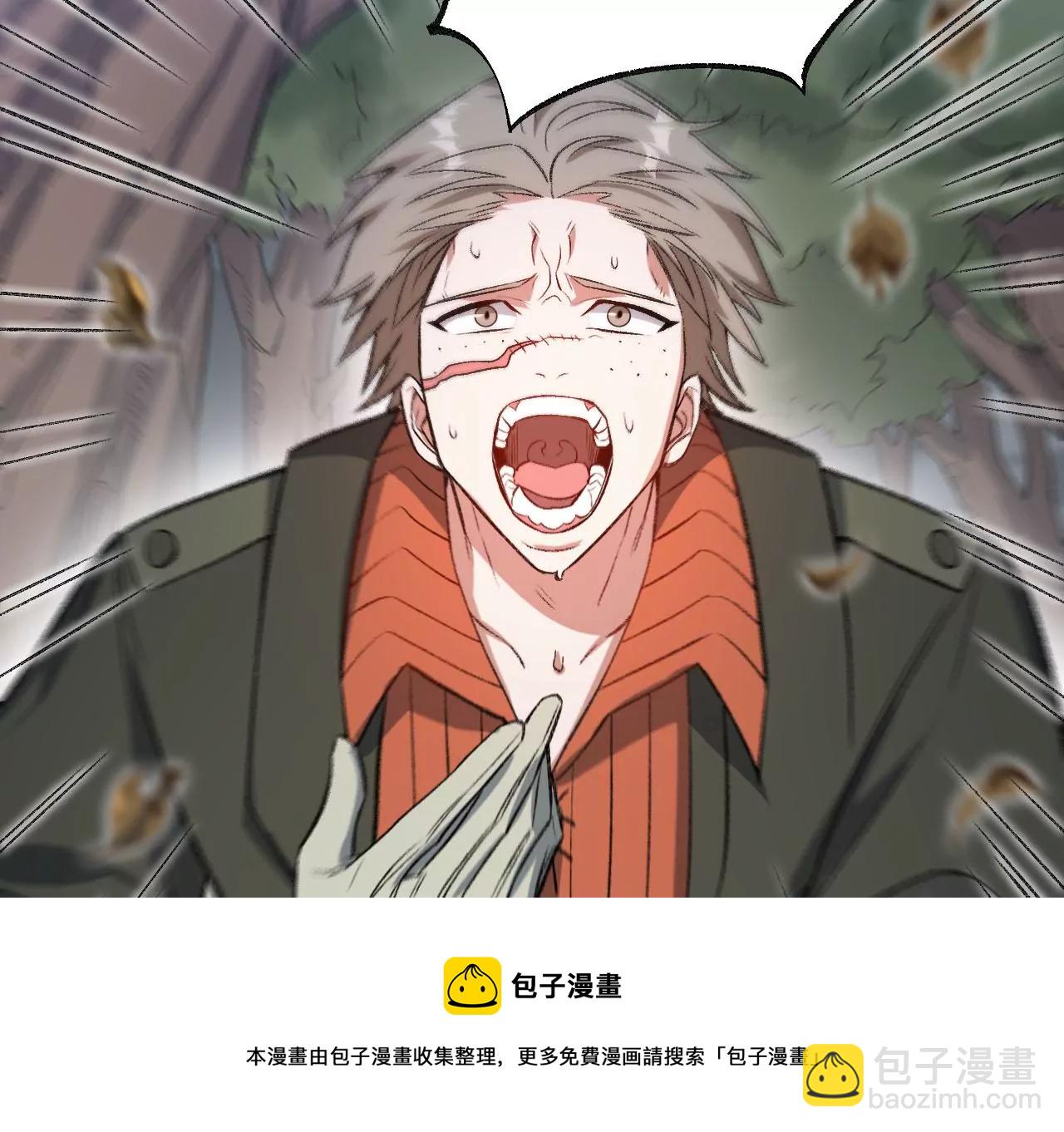 暗海紀元 - 第八十五話：與暗同行(3/3) - 3