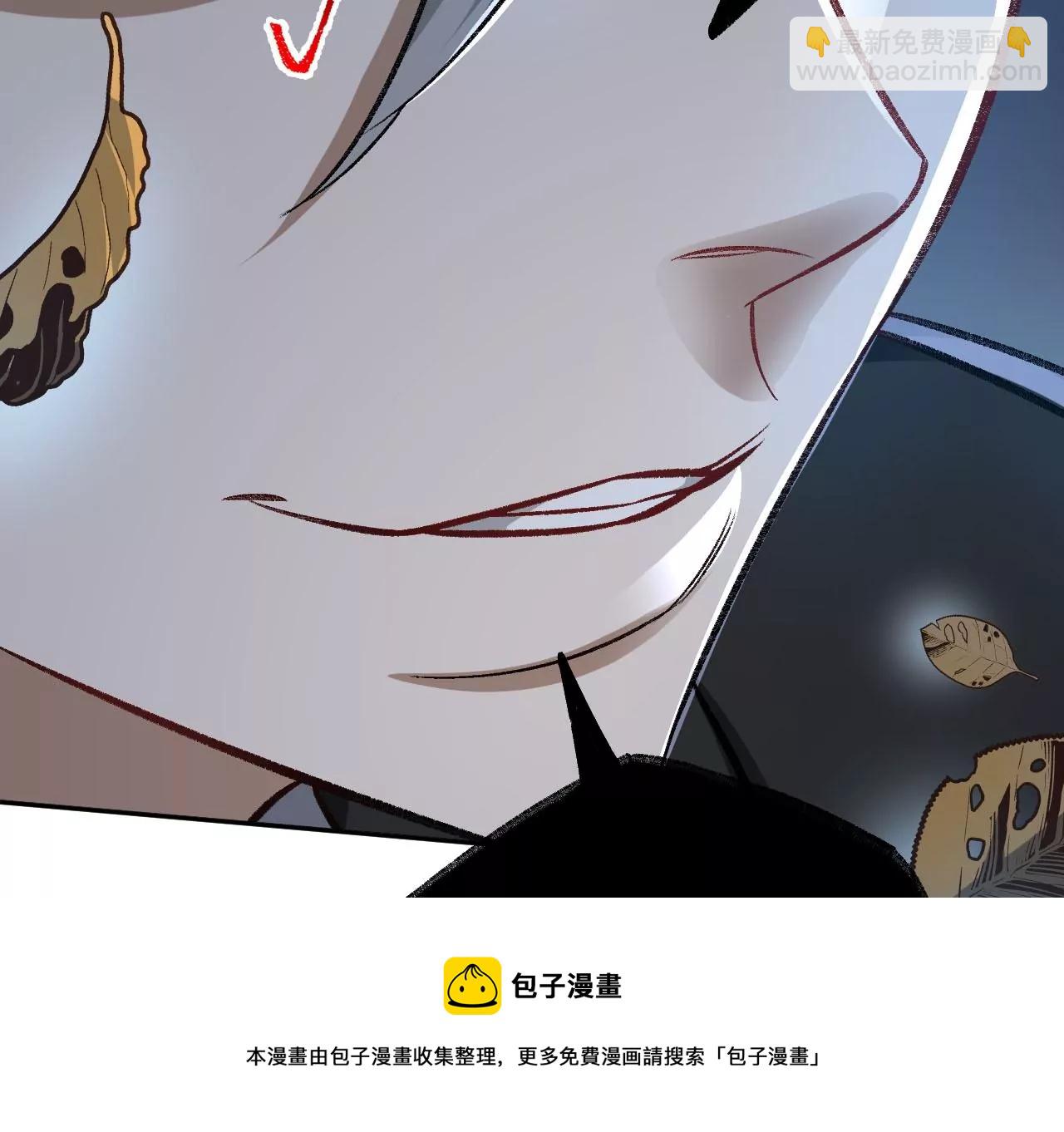 暗海紀元 - 第八十五話：與暗同行(3/3) - 1