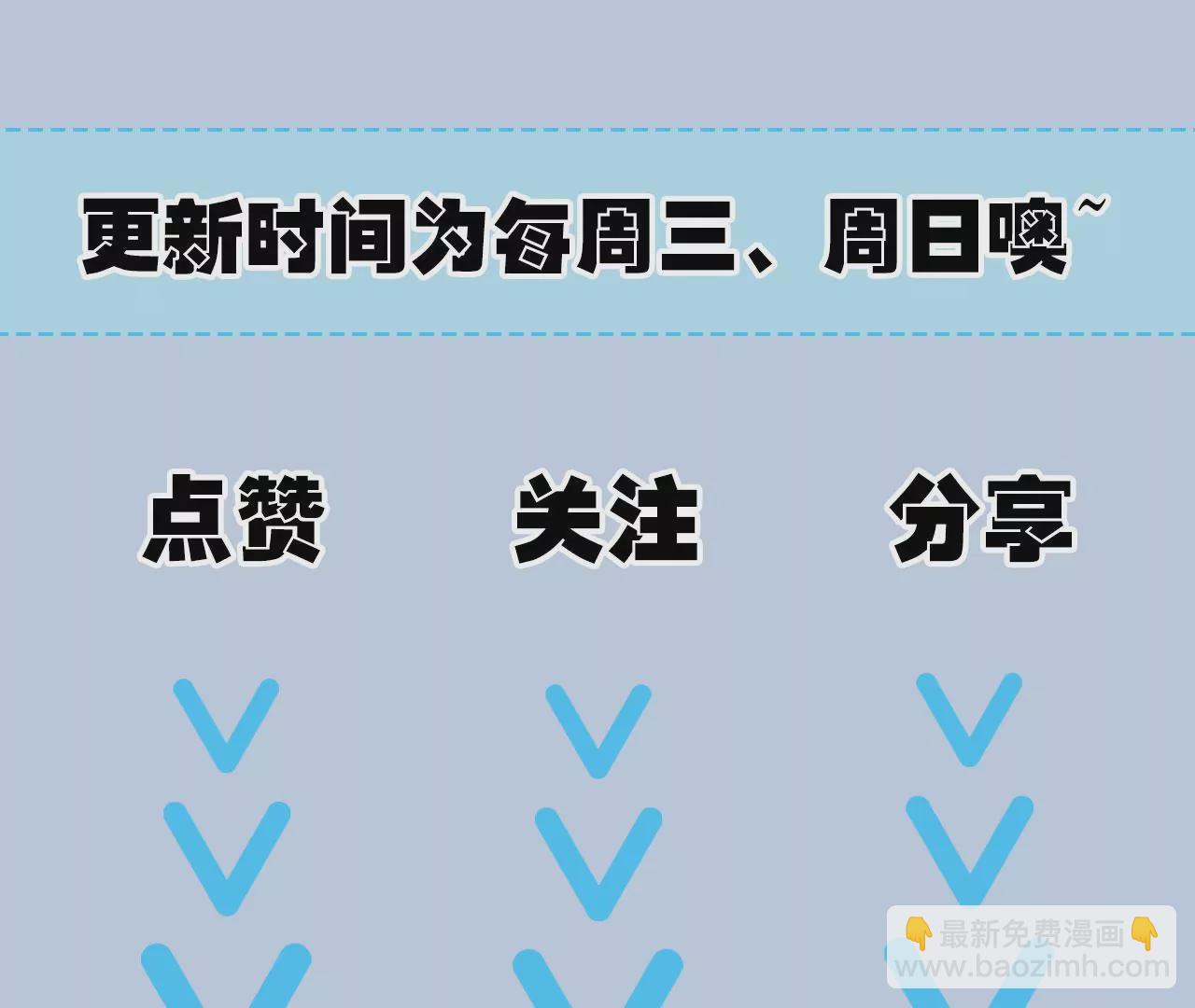 暗海紀元 - 第八十五話：與暗同行(3/3) - 1